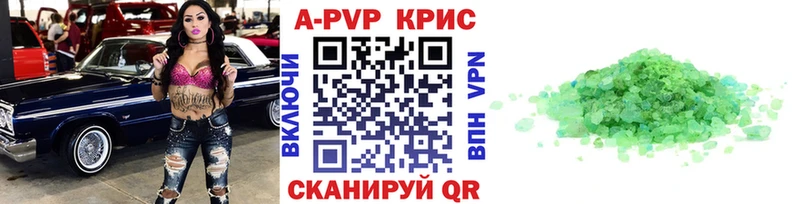 Как найти закладки Новая Ладога А ПВП COCAIN Меф ОМГ ОМГ онион ГАШИШ