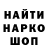 Альфа ПВП Crystall Mickey Weichner