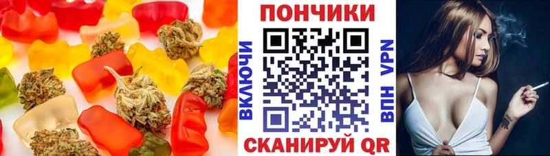 ОМГ ОМГ ссылки  Новая Ладога  Canna-Cookies конопля 