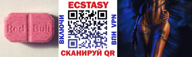 Ecstasy mix  купить закладку  Новая Ладога 