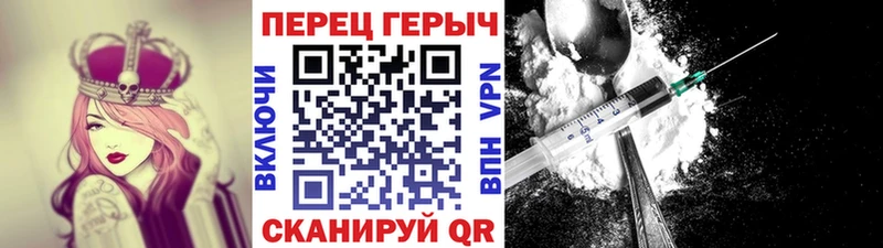 ГЕРОИН афганец  Новая Ладога 
