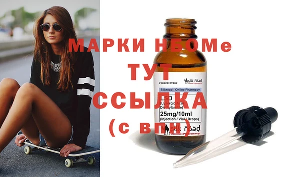 стафф Рославль