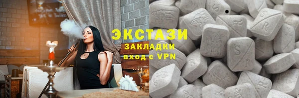 марки nbome Алексин