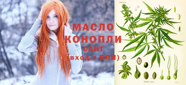 стафф Рославль