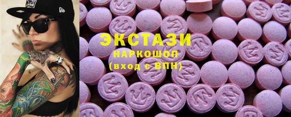 MDMA Premium VHQ Ростов