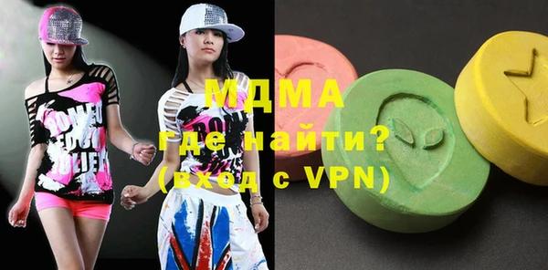 марки nbome Алексин