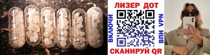 Лсд 25 экстази кислота  Новая Ладога 