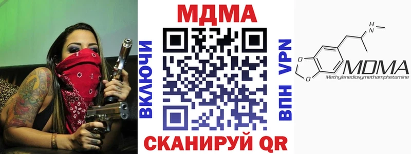 МДМА crystal  как найти   Новая Ладога 