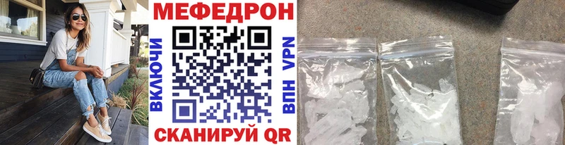 МЕФ кристаллы Новая Ладога