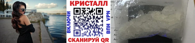 Метамфетамин кристалл  купить  цена  Новая Ладога 