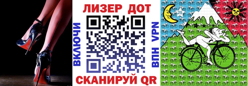 Марки 25I-NBOMe 1,8мг  Новая Ладога 
